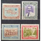Британские колонии. Западное Самоа, 1939 г. полная серия SG195-98 MLH