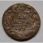 Денга 1731 , бракованный  скипетр