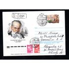 Художественный маркированный конверт СССР со спецгашением прошедший почту N 13173 (28.11.1978) Русский советский писатель П.П. Бажов 1879-1950