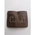 Пряжка, пряга- Смоленская Классическая гимназия