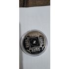 Европейский экономический союз 1 рубль медноникель 2015г Республика Беларусь