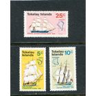 Остров Токелау. Парусники