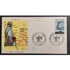 Франция. 1966г. 50-летие победы под Верденом. Первая мировая война.