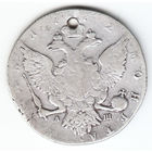 Рубль 1772г спб-аш,дырка