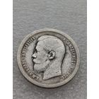 Все лоты с 1р.50 копеек 1896г