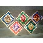 СССР.1957. III Дружеские игры в Москве