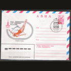 СПГ на ХМ конверте. ОИ-80. Плавание.