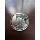 Фарный костел. Несвиж, 1 рубль 2005, Медно-никель