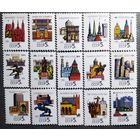 Марки СССР 1990 год Столицы союзных республик