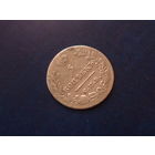 5 КОПЕЕК 1823 СПБ ПД СОХРАН!!! НЕЧАСТАЯ!!!