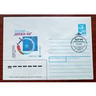 СССР 1988 СГ Орбитальный комплекс МИР космическая почта "Шипка-88"