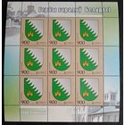 Беларусь 2010, Герб Хойников, геральдика,  чистый лист КМ 859, каталог 3,6 евро