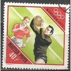 Венгрия. Авиа. ЧЕ по футболу. 1972г. Mi#2751.