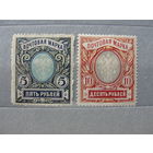 Продажа коллекции с 1 рубля! Почтовые марки Российской империи выпуск 18