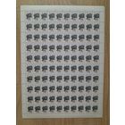 Лист 1990 г. Столицы СССР.  Минск