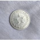 50 копеек 1922 ПЛ С рубля! Без МЦ!