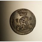 1/2 гроша 1768? G Станислав Август Понятовский.