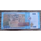 Werty71 Сирия 500 фунтов 2013 UNC банкнота