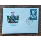 СССР 1980г. КПД худ.Филиппов. 250 лет со д.р. Суворова. СГ.