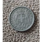Греция 50 лепт, 1962
