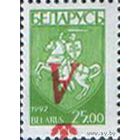 Марка "Марка ст. "А" Перевертыш" No по кат. РБ 127