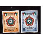 Кувейт-1979 (Мих.834-835), ** ,  Спорт, Футбол(полная серия)