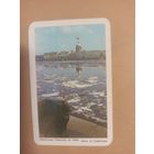 Календарь Ленинград/25