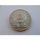 Кабо - Верде.  2,5 эскудо 1977 год  KM#18