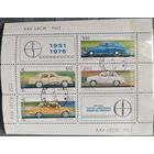 Польша 1976 Автомобили.