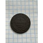 2 копейки 1907 года