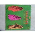 Алла Пугачёва