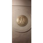 50 копеек 1924 ТР