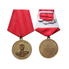 Медаль Маршал Советского Союза Министр Обороны СССР Язов Д.Т. 100 лет со дня рождения