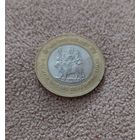 Индия 10 рупий 2012 Дева Вайшино Богоматерь