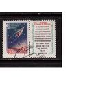 СССР-1958, (Заг.2086) ,гаш.(с клеем), 3-й спутник