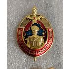 МВД - Заслуженный участковый инспектор милиции