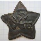 Какарда РККА.