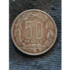 Экваториальная Африка 50 франков, 1961 год, KM# 3