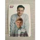 Календарик. Дзержинска швейная фабрика 1998 г