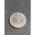 Украина 2 гривны 2022