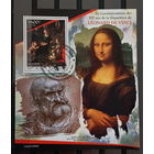 ЛИСТ КУЛЬТУРА ИСКУССТВО КАРТИНЫ  СТО