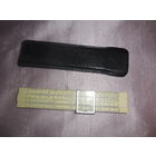 Линейка логарифмическая