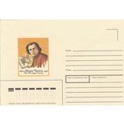 Беларусь 1996 НМХК Михась Чарот 100 лет со дня рождения (к4доп)