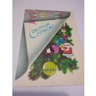 Открытка 1988г. Чистая. Художник Н. ОХОТИНА.