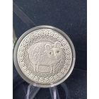 20 рублей 2009 г. Знаки зодиака Овен серебро кристаллы футляр