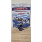 SPITFIRE. Легендарные самолёты