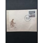 Польша 1980 КПД с маркой "Международный шопеновский конкурс клавиров в Варшаве" (спецгашение) Mi.2714 каталог 1.20 евро