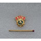 БГТО. 2 разряд.