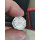 20 копеек 1876