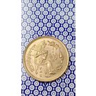 Египет 10 миллим 1979 ФАО международный год ребенка